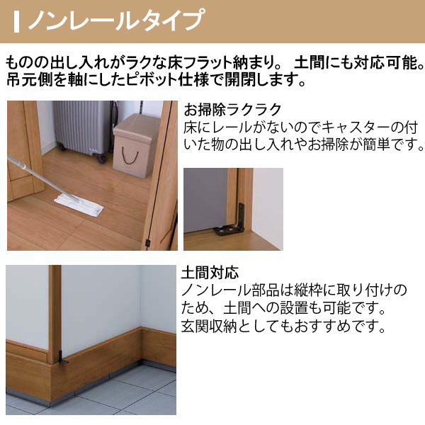 ラシッサ クローゼット扉 ドア 2枚 折れ戸 ラシッサS ノンレール ラシッサ クローゼット扉 ドア 2枚 折れ戸 ラシッサS ノンレール