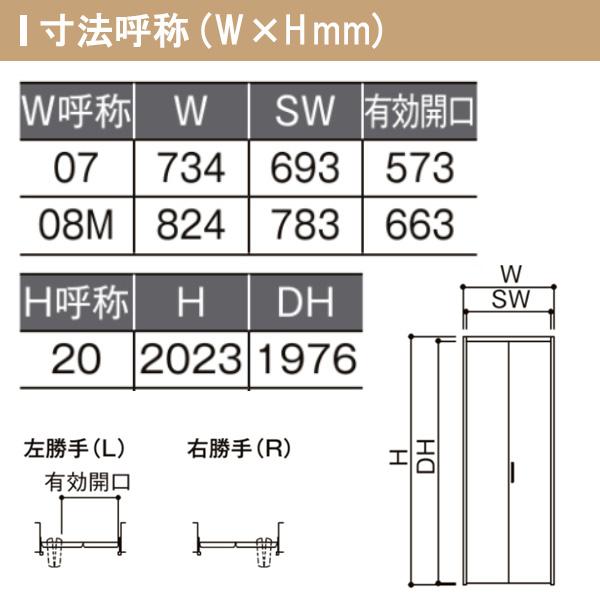 欄間Ａ　2枚セット 玄関引戸 菩提樹 2枚建 普通枠 ランマ付 232型(千本格子