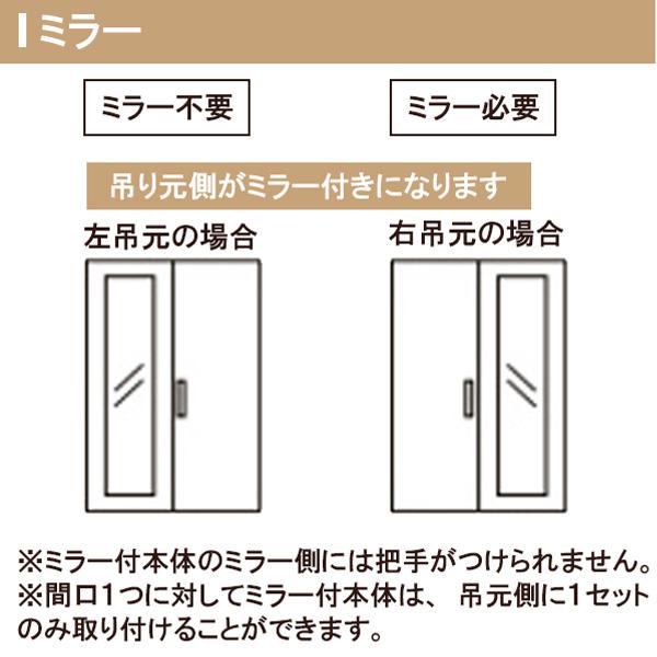 ラシッサ クローゼット扉 ドア 2枚 折れ戸 ラシッサS ノンレール ラシッサ クローゼット扉 ドア 2枚 折れ戸 ラシッサS ノンレール