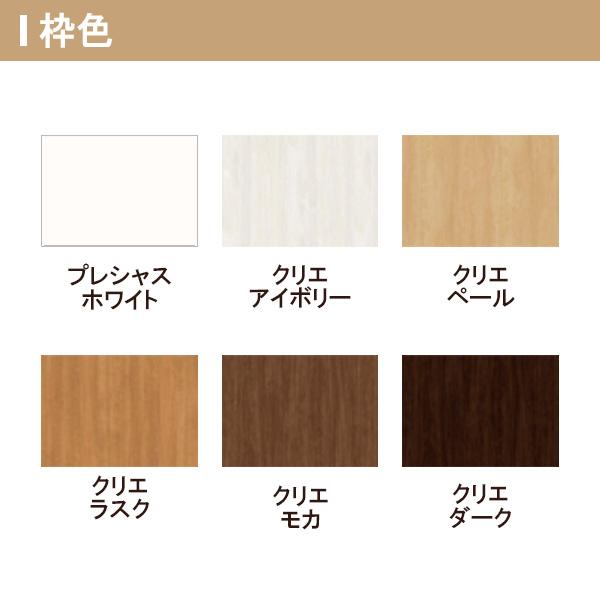 ラシッサ クローゼット扉 ドア 4枚 折れ戸 ラシッサS ノンレール ラシッサ クローゼット扉 ドア 4枚 折れ戸 ラシッサS ノンレール