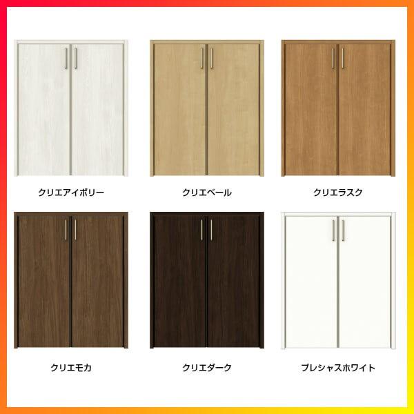 ラシッサ クローゼット扉 ドア ラシッサS 両開き戸 LAA ノン ラシッサ クローゼット扉 ドア ラシッサS 両開き戸 LAA ノン
