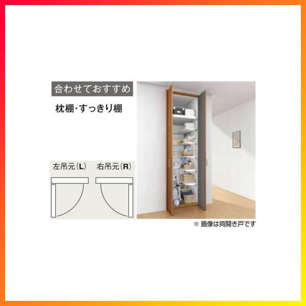 お値下げしてます！小さな傷あり⭐︎アクリルケース 扉あり(Sサイズ) ラシッサ クローゼット扉 ドア ラシッサS 両開き戸 LAB