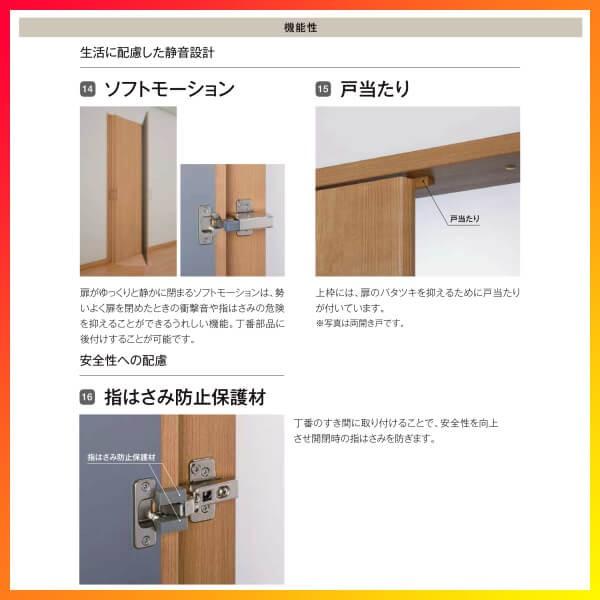 クローゼット扉 ドア ラシッサs 両開き戸 Laa ノンケーシング枠 0723 08m23 リクシル トステム 開き戸 押入れ 棚 リフォーム Diy Ls09en Laa リフォームおたすけdiy 通販 Yahoo ショッピング