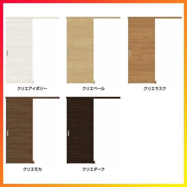 ラシッサ クローゼット扉 ドア ラシッサS 引き戸 アウトセット ラシッサ クローゼット扉 ドア ラシッサS 引き戸 アウトセット
