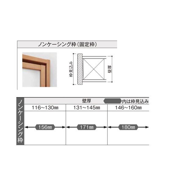 ラシッサ リクシル 室内窓 ラシッサS LAA ノンケーシング枠 0704 ラシッサ リクシル 室内窓 ラシッサS LAA ノンケーシング枠 0704