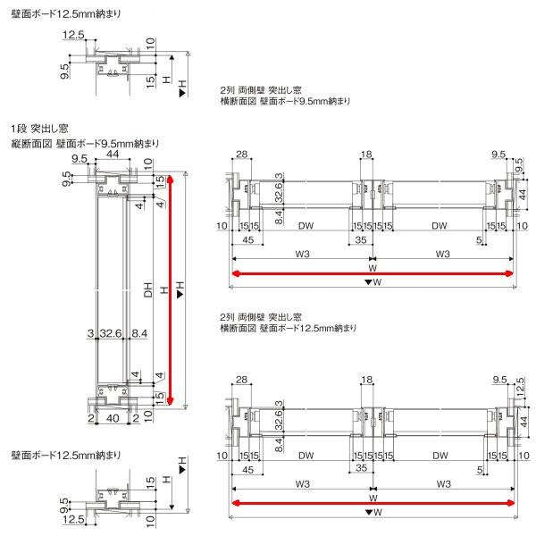 リクシル 室内窓 ラシッサs デコマド 突出し窓 2 枠 両側壁納まり Lgb 2列 1段 窓台設置 W1132 H430mm Lixil トステム 室内用サッシ 窓 Diy Ls12a2 Lgb リフォームおたすけdiy 通販 Yahoo ショッピング