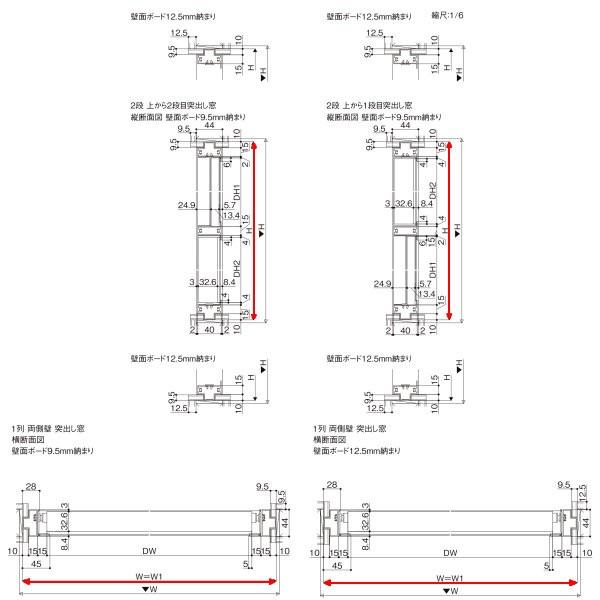 リクシル 室内窓 ラシッサs デコマド Fix窓 突出し窓 枠 両側壁納まり Lgb 1列 2段 窓台設置 W576 H5mm Lixil トステム 室内用サッシ 窓 Diy Ls12b1 Lgb リフォームおたすけdiy 通販 Yahoo ショッピング