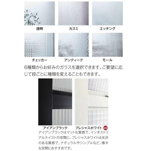 ラシッサ リクシル 室内窓 ラシッサS デコマド FIX窓×3+枠(両側壁