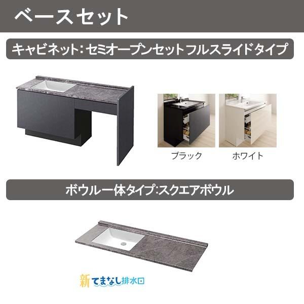 洗面台 ルミシス セットプラン ミドルグレード ボウル一体タイプ AL078 本体間口1650mm L4UKF-165XXXL リクシル 洗面化粧台 おしゃれ 収納 交換 リフォーム DIY_6