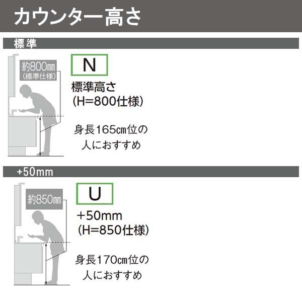 ルミシス 洗面台 セットプラン スタンダード ボウル一体タイプ AL080