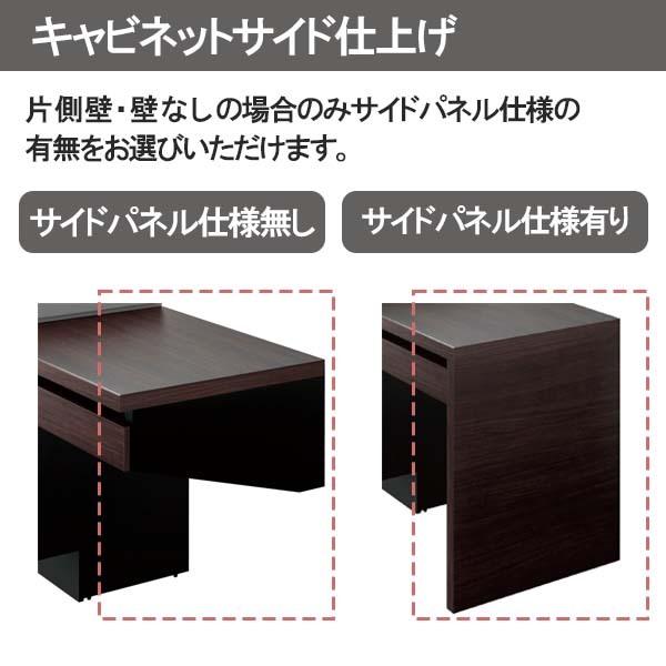 ルミシス 洗面台 セットプラン スタンダード ベッセルタイプ AL084