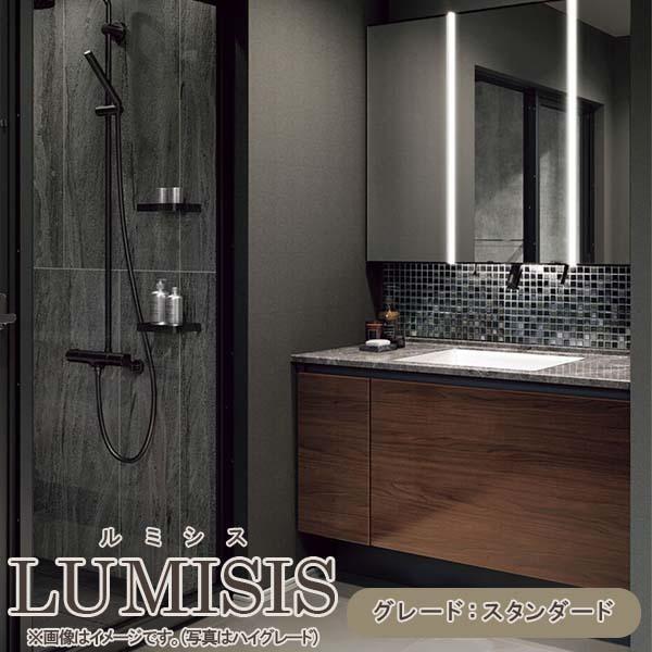 洗面台 ルミシス セットプラン スタンダード ボウル一体タイプ An076 本体間口10mm L4ufh 1xxxc リクシル 洗面化粧台 おしゃれ 収納 交換 リフォーム Diy Lumisis An076 S リフォームおたすけdiy 通販 Yahoo ショッピング