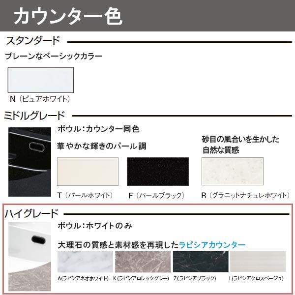 洗面台 ルミシス セットプラン ハイグレード ボウル一体タイプ AN080 本体間口900mm L4UFH-090XXXC リクシル 洗面化粧台 おしゃれ 収納 交換 リフォーム DIY｜dreamotasuke｜08