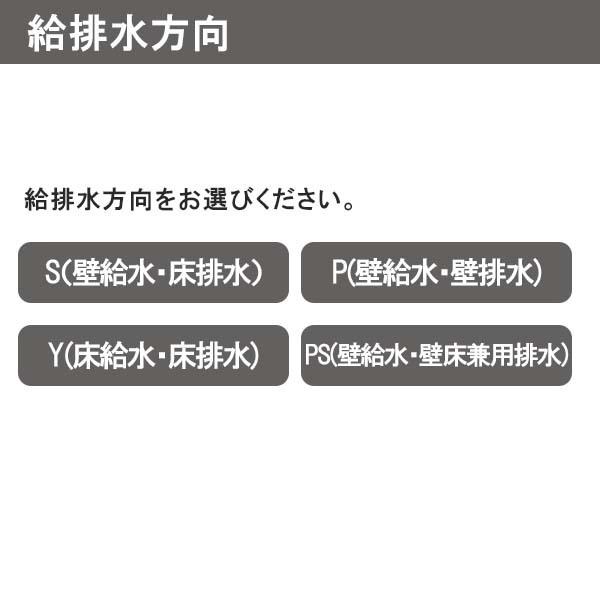 洗面台 ルミシス セットプラン ミドルグレード ボウル一体タイプ AN080 本体間口900mm L4UFH-090XXXC リクシル 洗面化粧台 おしゃれ 収納 交換 リフォーム DIY｜dreamotasuke｜10