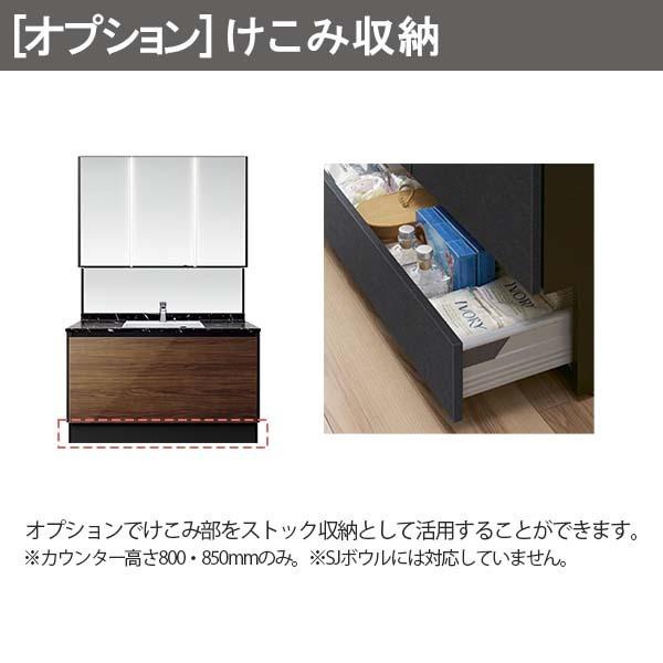 美品　アドミラル上下セット　Ｌサイズ ルミシス 洗面台 セットプラン ミドルグレード ボウル一体タイプ