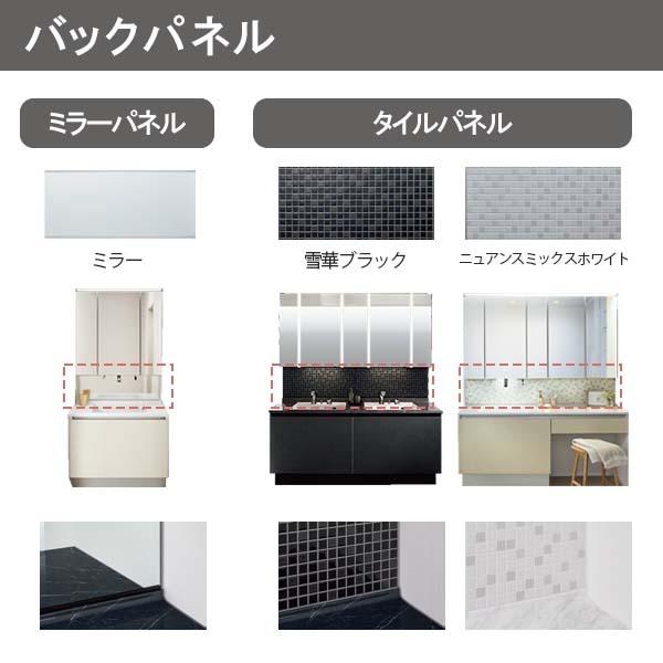 美品　アドミラル上下セット　Ｌサイズ ルミシス 洗面台 セットプラン ミドルグレード ボウル一体タイプ