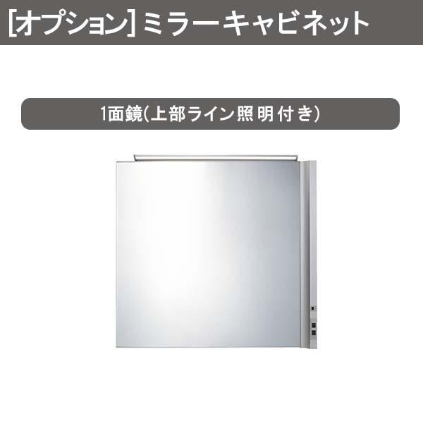 ルミシス 洗面台 セットプラン スタンダード ボウル一体タイプ ルミシス 洗面台 セットプラン スタンダード ボウル一体タイプ