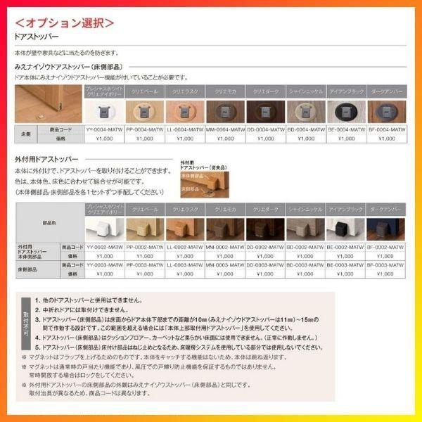 ラシッサ リクシル 室内ドア 建具 ラシッサD ヴィンティア LAY ラシッサ リクシル 室内ドア 建具 ラシッサD ヴィンティア LAY