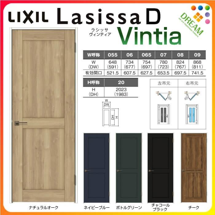 ラシッサ 室内ドア ラシッサD ヴィンティア 標準ドア LAH ノン ラシッサ 室内ドア ラシッサD ヴィンティア 標準ドア LAH ノン
