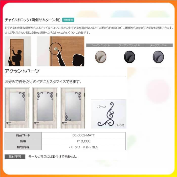 ラシッサ 室内ドア ラシッサD ヴィンティア 標準ドア LGJ ノン ラシッサ 室内ドア ラシッサD ヴィンティア 標準ドア LGJ ノン