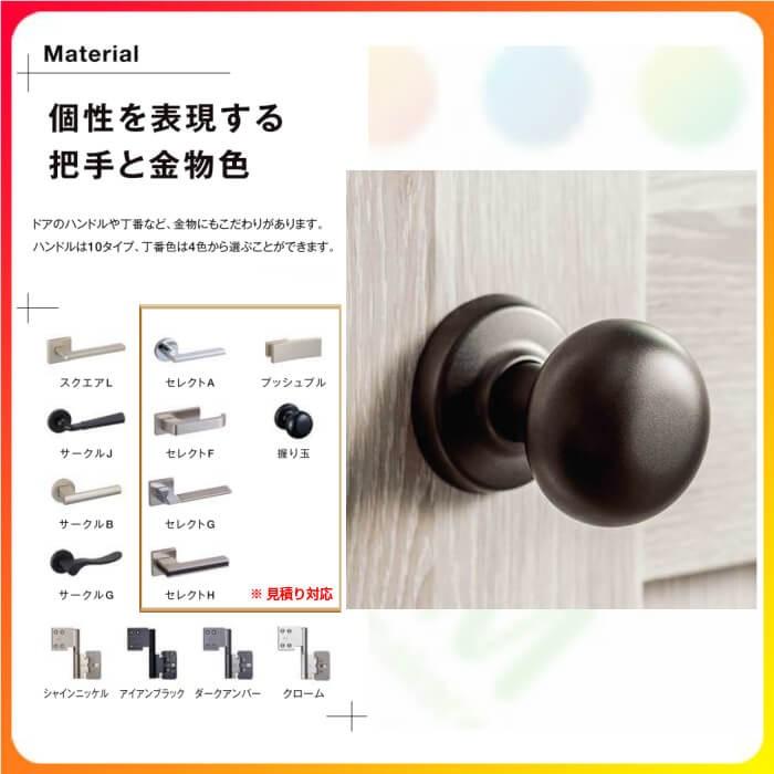 ラシッサ トイレドア ラシッサD ヴィンティア LAH ケーシング付 ラシッサ トイレドア ラシッサD ヴィンティア LAH ケーシング付