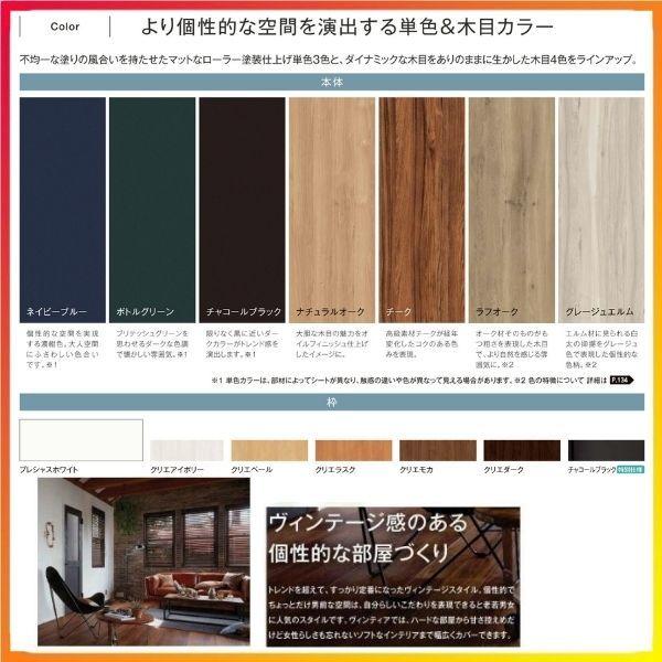 ラシッサ 室内引戸 片引き戸 3枚建 Vレール方式 ラシッサD ラシッサ 室内引戸 片引き戸 3枚建 Vレール方式 ラシッサD
