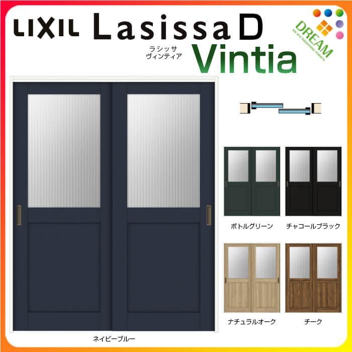 室内引戸 引き違い戸 2枚建 上吊方式 ラシッサd ヴィンティア Lgh ケーシング付枠 16 10 リクシル トステム 上吊り引違い戸 リフォーム Diy Lv03ck Lgh リフォームおたすけdiy 通販 Yahoo ショッピング