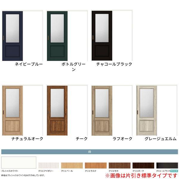 ラシッサ 室内引戸 引き違い戸 2枚建 上吊方式 ラシッサD ヴィンティア