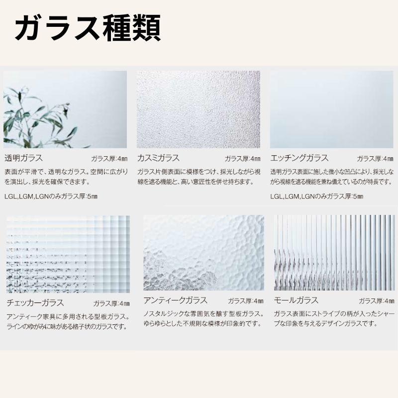 ラシッサ 室内引戸 片引き戸 標準タイプ アウトセット方式 ラシッサ 室内引戸 片引き戸 標準タイプ アウトセット方式