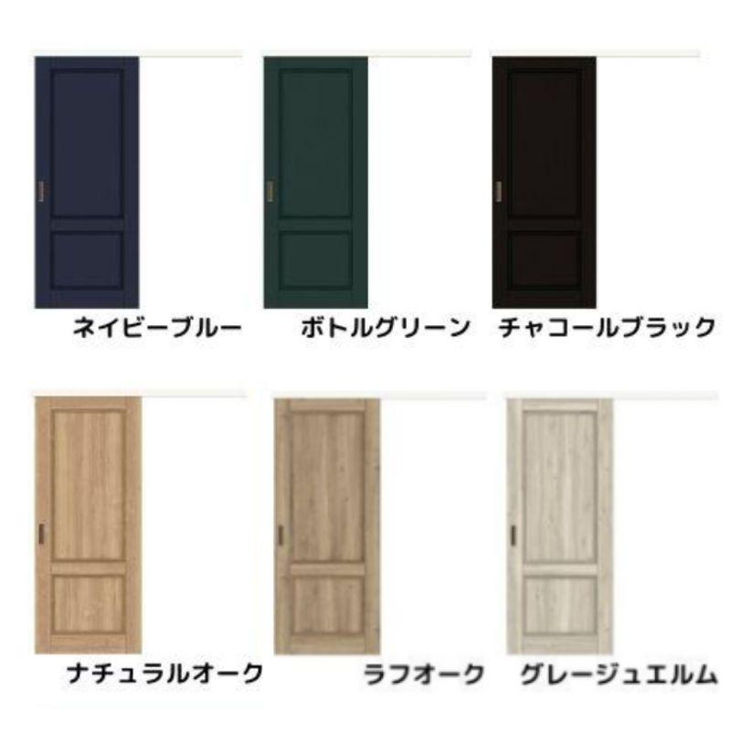 ラシッサ リクシル 室内引戸 片引き戸 トイレタイプ アウトセット方式