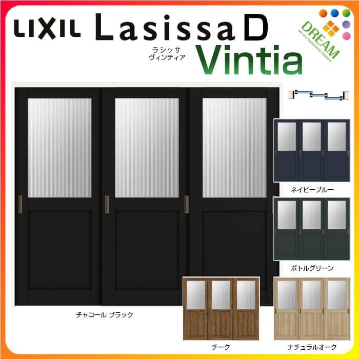 中本 可動間仕切り 引き違い戸 3枚建 引戸上吊方式 ラシッサD ヴィン