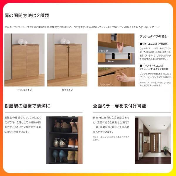 ラシッサ 下駄箱 シューズボックス 玄関収納 リクシル ラシッサD