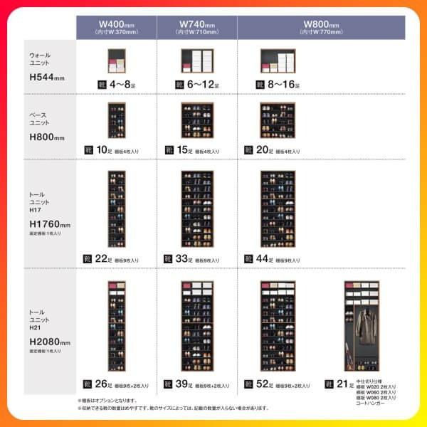 ラシッサ 下駄箱 シューズボックス 玄関収納 リクシル ラシッサD