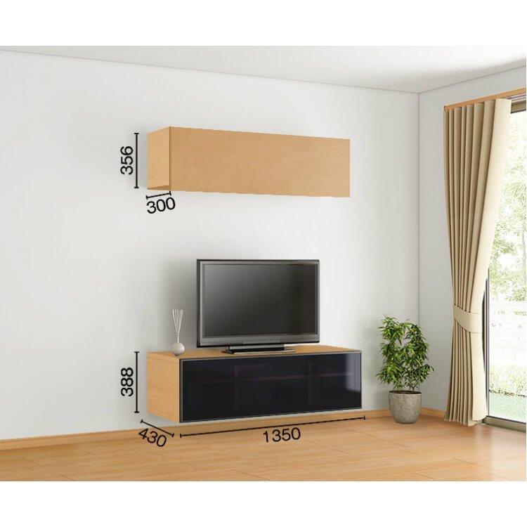 ヴィータス リビング用収納 おすすめプラン Bl02 Lvb A Bl02 Lixil リクシル Vietas テレビ台 ローボード 組み立て家具 インテリア リフォーム Diy Lvb A Bl02 リフォームおたすけdiy 通販 Yahoo ショッピング