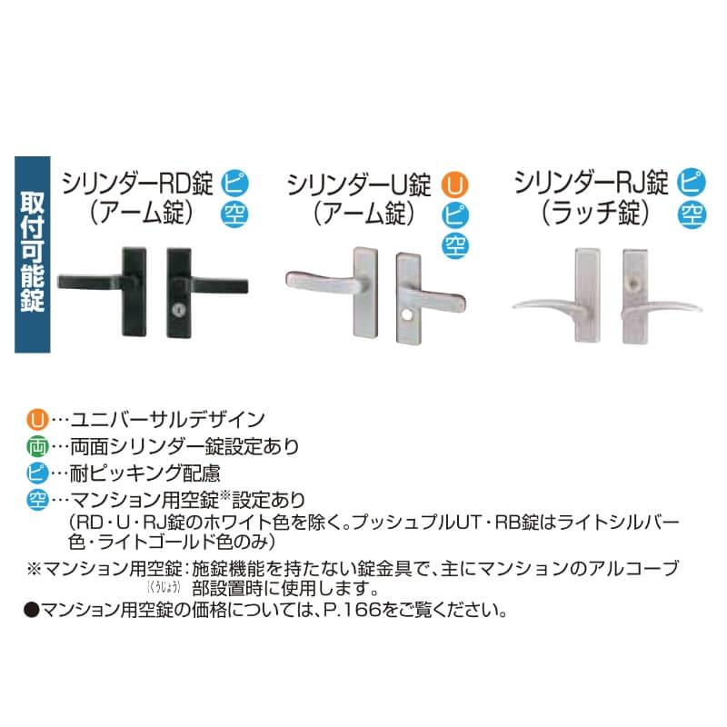 LIXIL（リクシル） 開き門扉AB TR1型 両開き 柱使用 呼称08-16 扉寸法