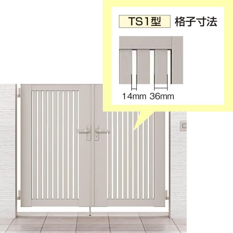 LIXIL（リクシル） 開き門扉AB TS1型 片開き 柱使用 呼称06-10 扉寸法
