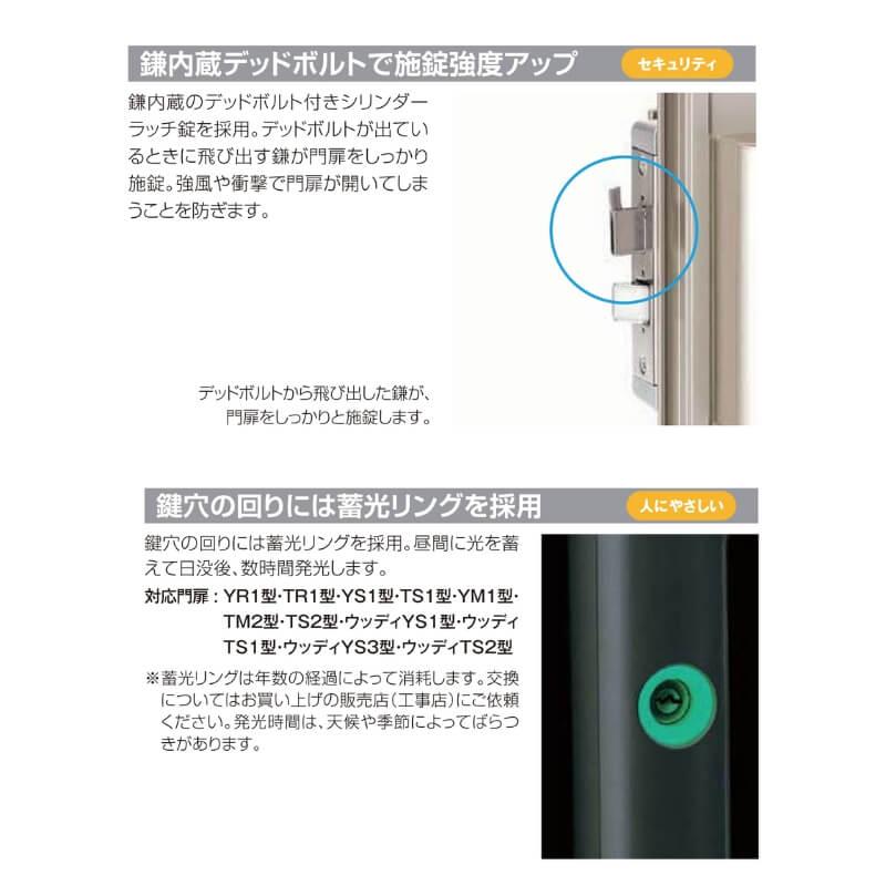 LIXIL（リクシル） 開き門扉AB TS1型 両開き 柱使用 呼称07-12 扉寸法W1400(700+700)×H1200mm 開き門扉 ...