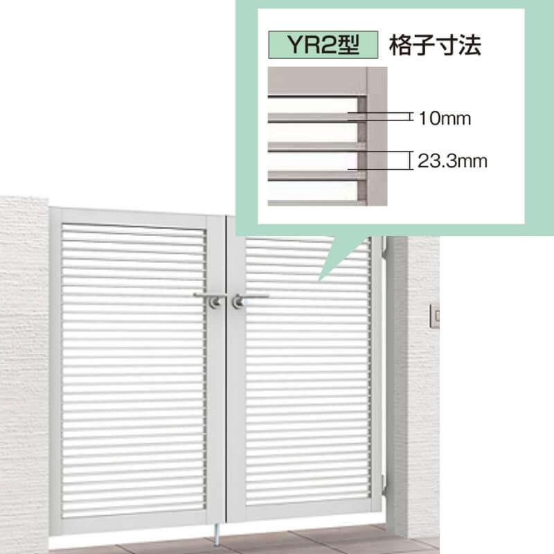 LIXIL（リクシル） 開き門扉AB YR2型 片開き 柱使用 呼称06-12 扉寸法W600×H1200mm 開き門扉 おしゃれ シンプル ...