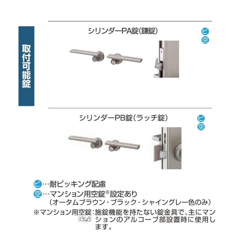 LIXIL（リクシル） 【9/28値上げ】 開き門扉AB YR3型 片開き 柱使用