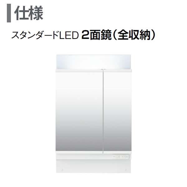 ピアラ　ミラーキャビネット　間口W600mm　くもり止めなし　全収納　2面鏡　MAR2-602TXS　リクシル　スタンダードLED　LIXIL　INAX　イナックス　全高1900mm用　洗面台