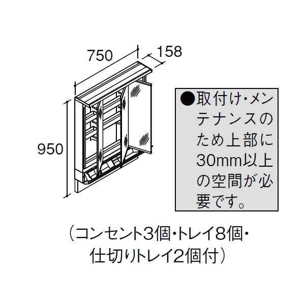 LIXILピアラ750幅用ミラーキャビネット　新品未使用 LIXIL(リクシル) INAX 洗面化粧台 ピアラ 間口750mm 片引出