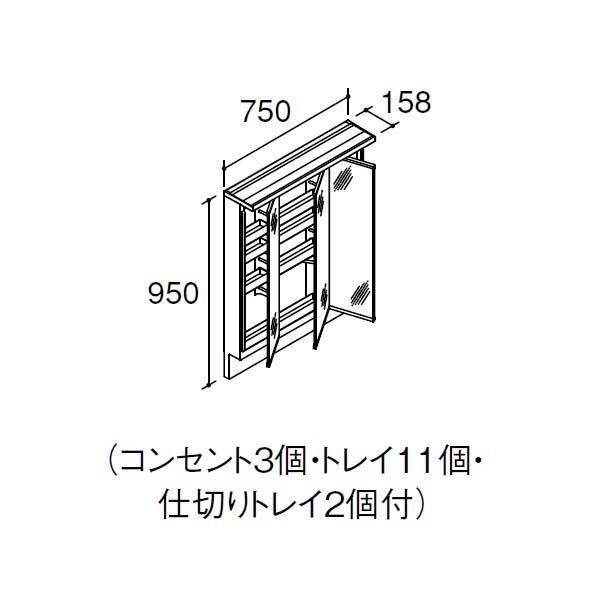 ピアラ　ミラーキャビネット　間口W750mm　洗面台　INAX　イナックス　全収納　全高1900mm用　MAR3-753TXJU　LIXIL　リクシル　くもり止めコート付　スリムLED　3面鏡