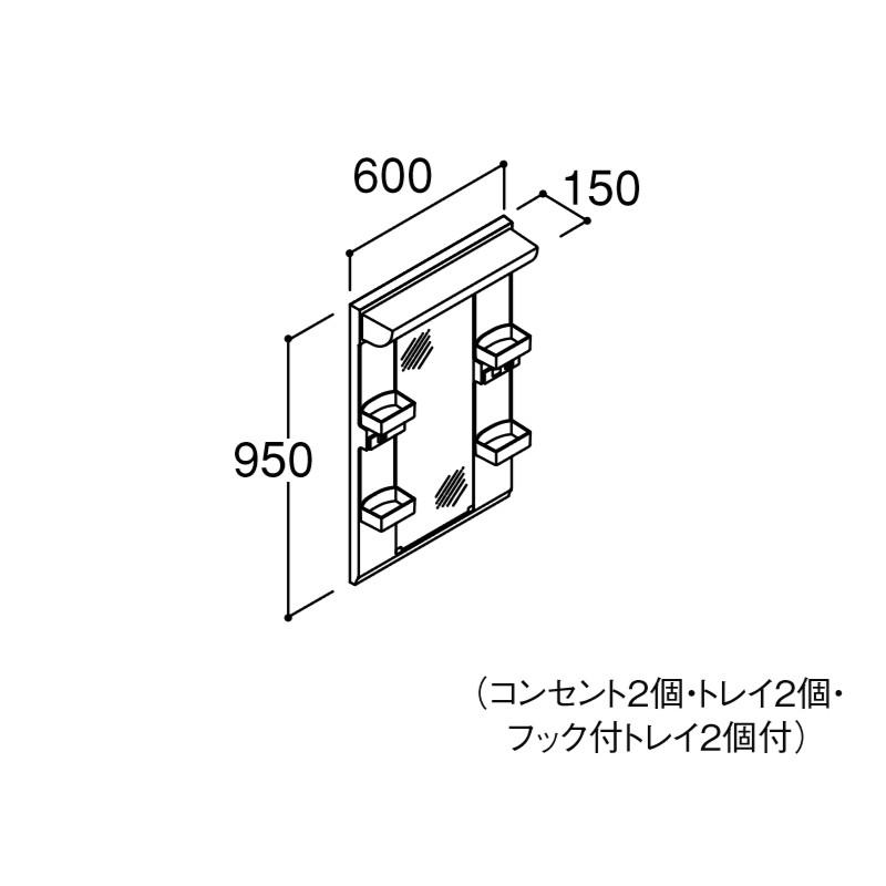 ピアラ ミラーキャビネット 間口W600mm MARE-601XS 1面鏡 スタンダード