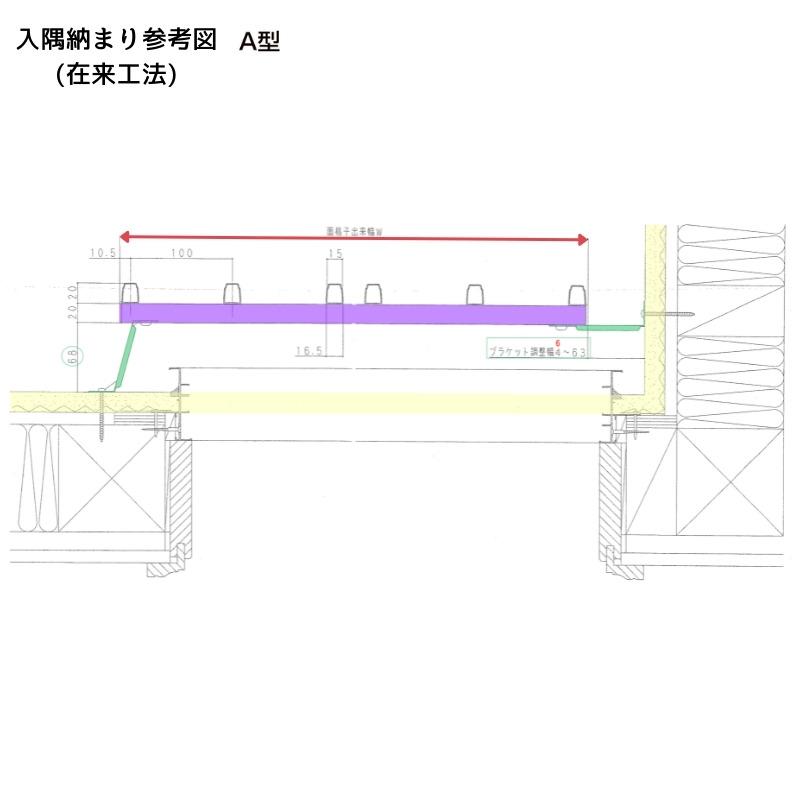 縦面格子 A型 204 16009 W1820×H1020mm 規格寸法 壁付け たて面格子 アルミ 窓格子 サッシ 防犯 後付け 取付 リクシル LIXIL TOSTEM トステム リフォーム DIY｜dreamotasuke｜06