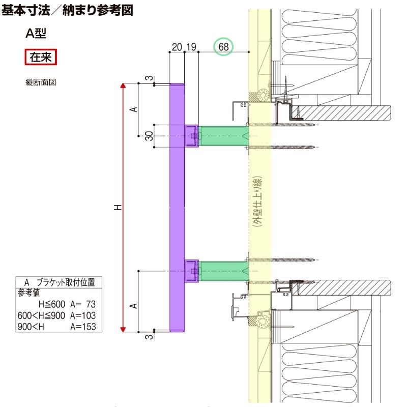 縦面格子 A型 06907 W920×H820mm 規格寸法 壁付け たて面格子 アルミ 窓格子 サッシ 防犯 後付け 取付 リクシル LIXIL TOSTEM トステム リフォーム DIY_2