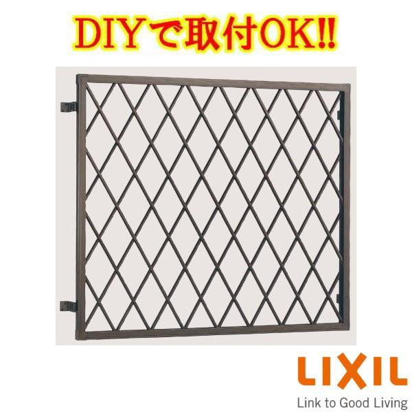 LIXIL（リクシル） ヒシクロス面格子 C型 06013 W700×H1420mm 壁付