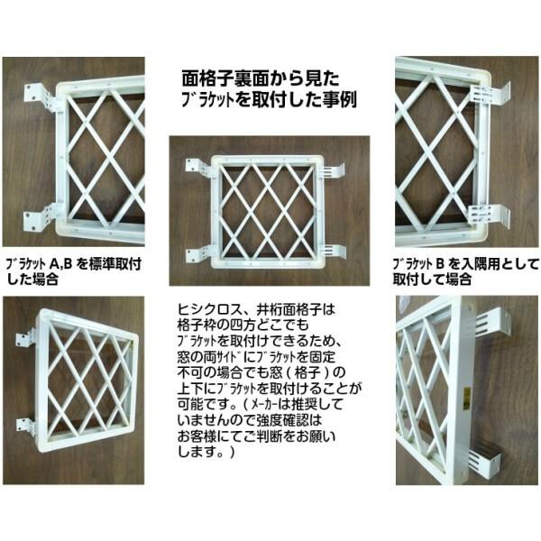 LIXIL（リクシル） ヒシクロス面格子 C型 16007 W1700×H820mm 壁付