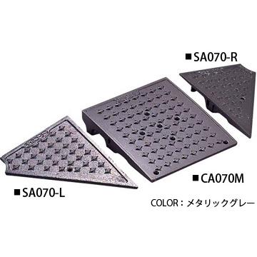 【10/15までで終了】ミスギ　キャスコーナー　段差スロープ　20枚 キャスコーナーH級 | 株式会社 ミスギ