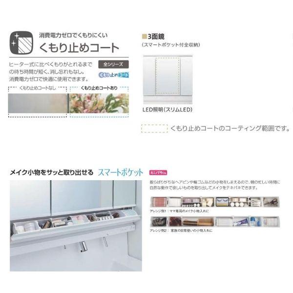 LIXIL（リクシル） 洗面台 LIXIL/INAX Crevi クレヴィ 奥行500 ミラー