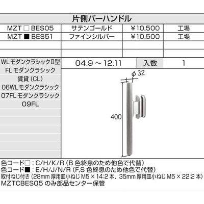 LIXIL（リクシル） LIXIL/TOSTEM リビング建材用部品 引戸(引き戸 